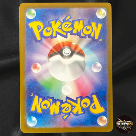 Blastoise ex SAR 202/165 SV2a Pokémon Card 151 Pokemon Card Holo Japanese