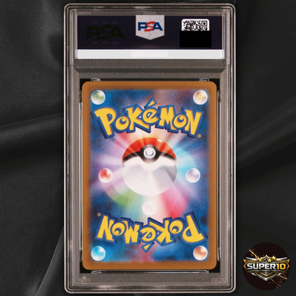 PSA 9 Mega Charizard X ex SAR 110/080 Inferno X M2 Pokemon Card TCG 2025