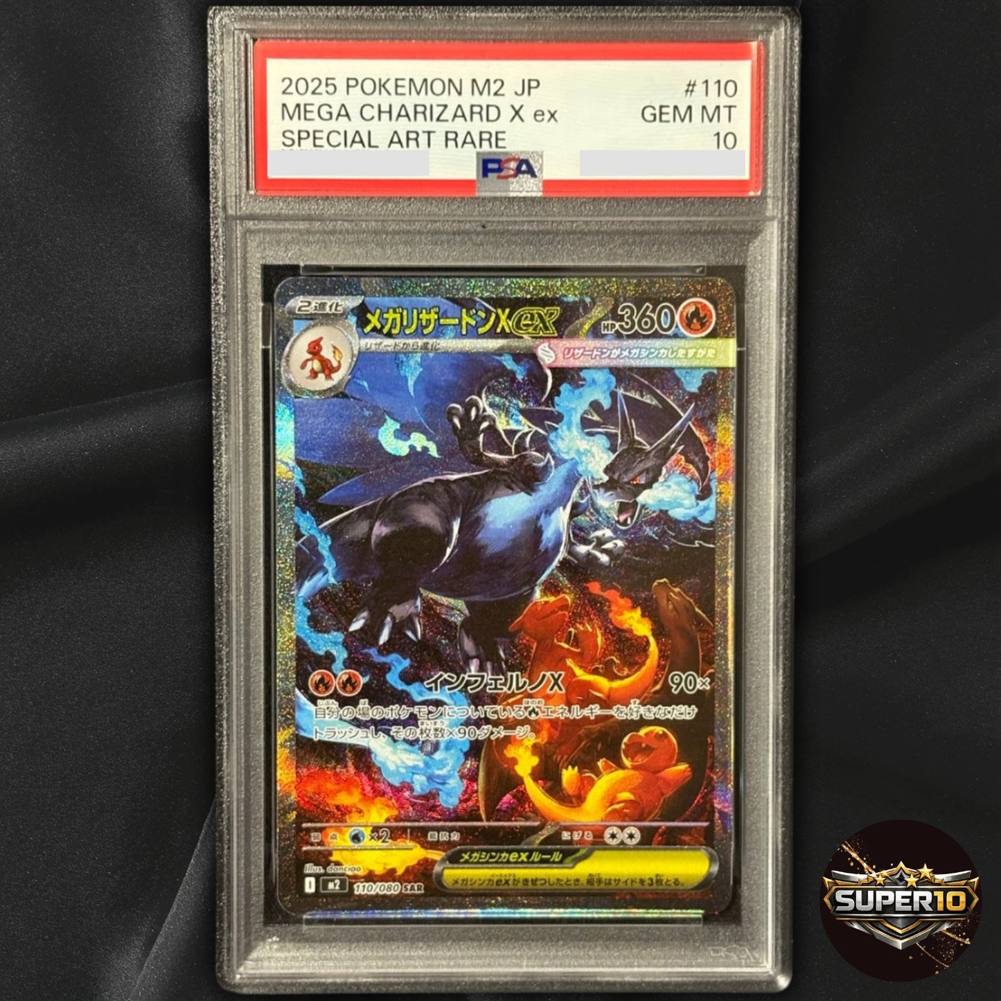 PSA 10 Mega Charizard X ex SAR 110/080 Inferno X M2 Pokemon Card TCG 2025