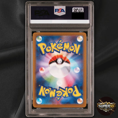 PSA 9 Mega Charizard X ex SAR 110/080 Inferno X M2 Pokemon Card Japanese 2025