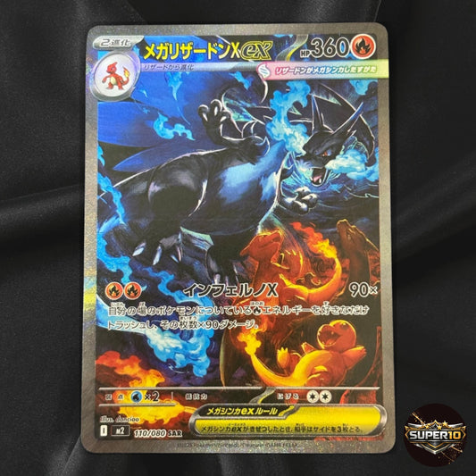 PTCG Pokemon Card X&Y Mega Charizard X ex SAR Holo M2F-110/080 Near Mint