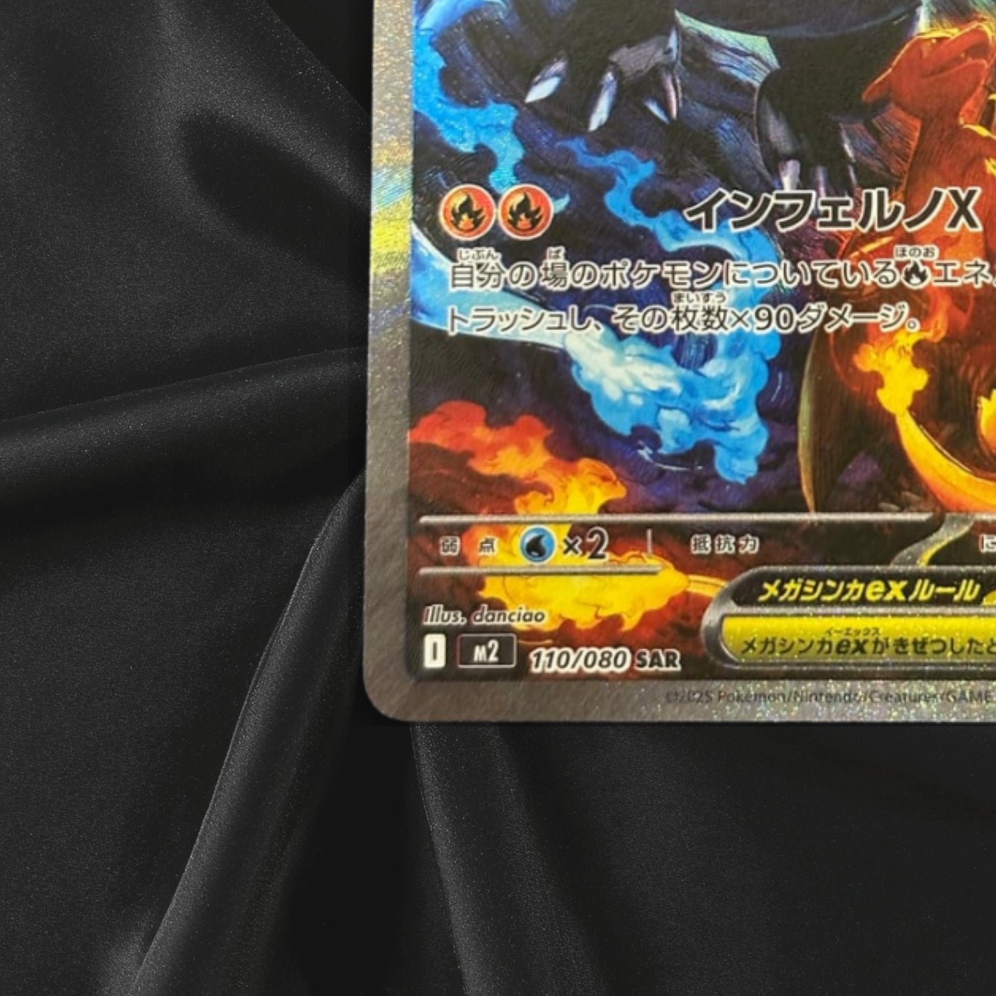 PTCG Pokemon Card X&Y Mega Charizard X ex SAR Holo M2F-110/080 Near Mint