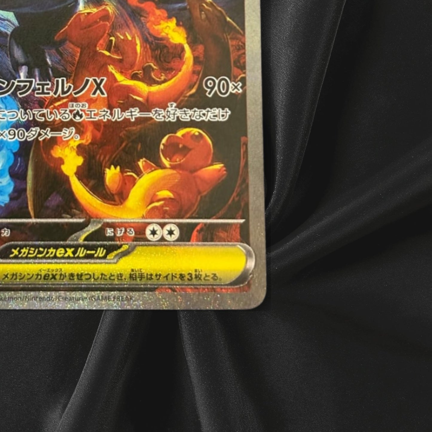 PTCG Pokemon Card X&Y Mega Charizard X ex SAR Holo M2F-110/080 Near Mint