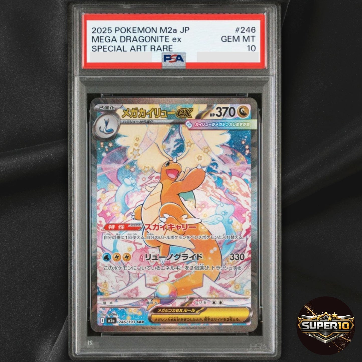 PSA 10 Mega Dragonite ex SAR 246/193 Mega Dream ex 2025 Pokemon card Japan