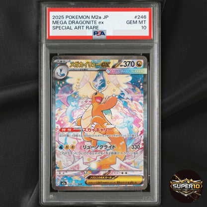 PSA 10 Mega Dragonite ex SAR 246/193 Mega Dream ex 2025 Pokemon card Japan