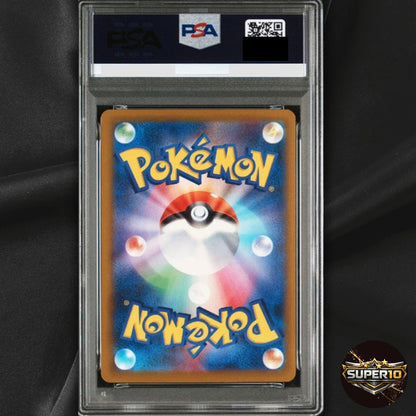 PSA 10 Mega Dragonite ex SAR 246/193 Mega Dream ex 2025 Pokemon card Japan