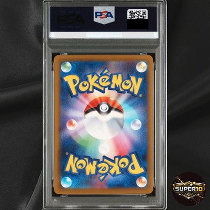 PSA 9 Mega Dragonite ex SAR 246/193 M2a MEGA Dream ex Pokemon Card Japanese MEGA