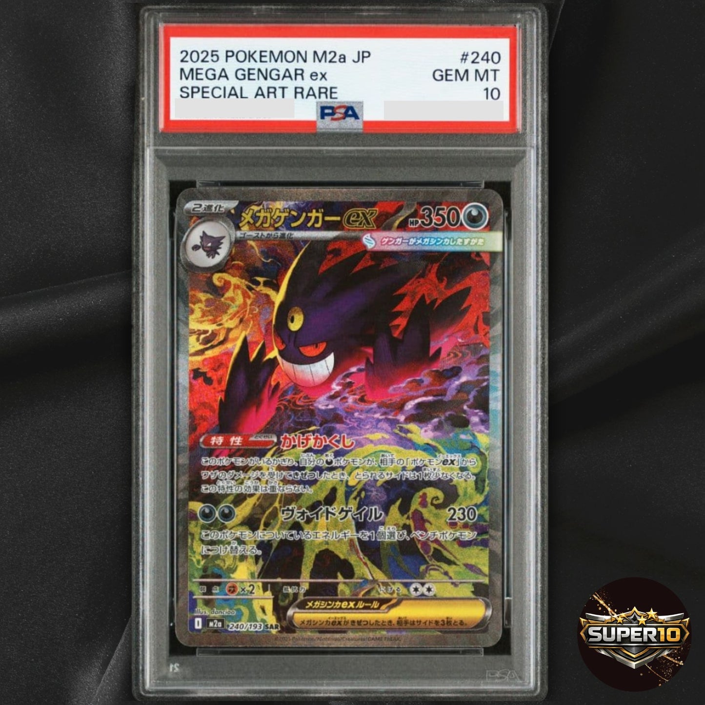 PSA 10 MEGA Gengar ex SAR 240/193 MEGA Dream ex M2a Pokemon Card Japanese 2025