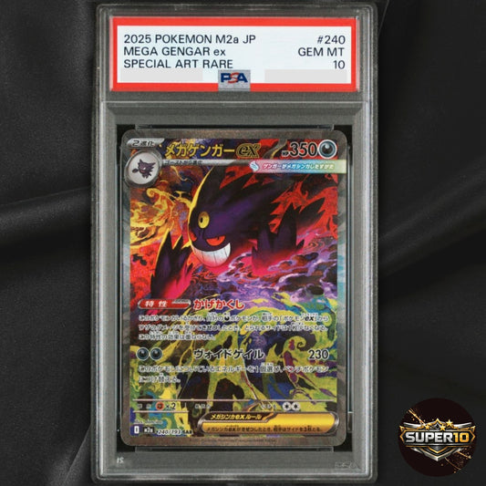 PSA 10 MEGA Gengar ex SAR 240/193 MEGA Dream ex M2a Pokemon Card Japanese 2025