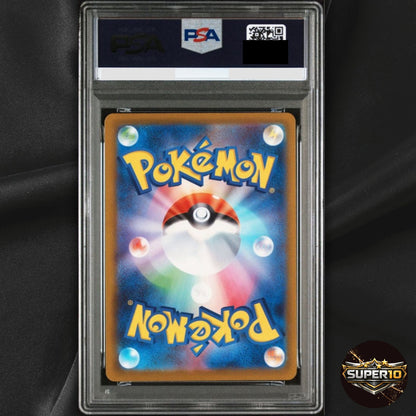 PSA 10 MEGA Gengar ex SAR 240/193 MEGA Dream ex M2a Pokemon Card Japanese 2025