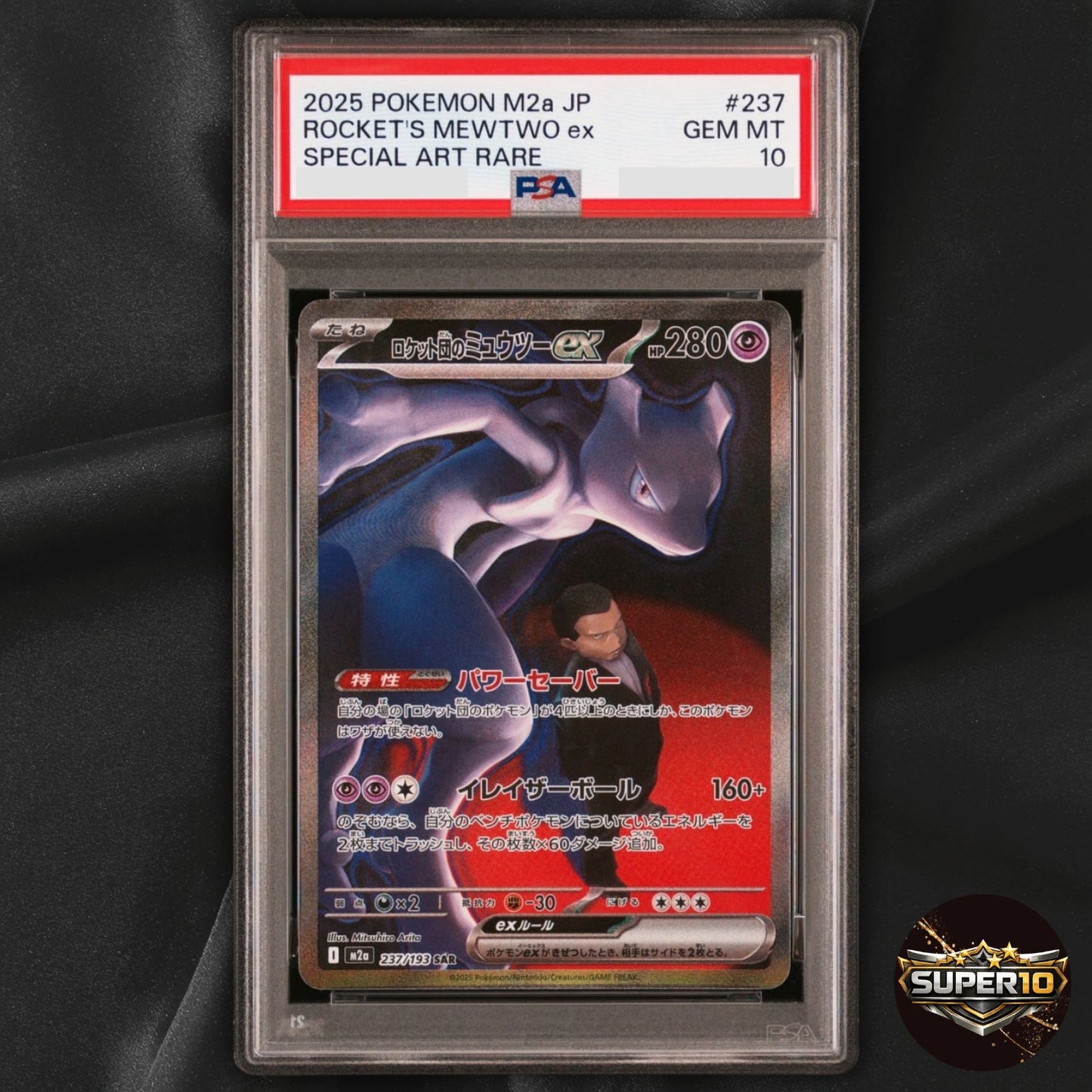 PSA 10 Team Rocket's Mewtwo ex SAR 237/193 Japanese Pokemon Card