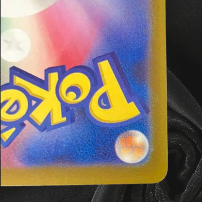 Team Rocket's Mewtwo ex SAR 237/193 MEGA Dream ex M2a Pokemon Card Japanese 2025