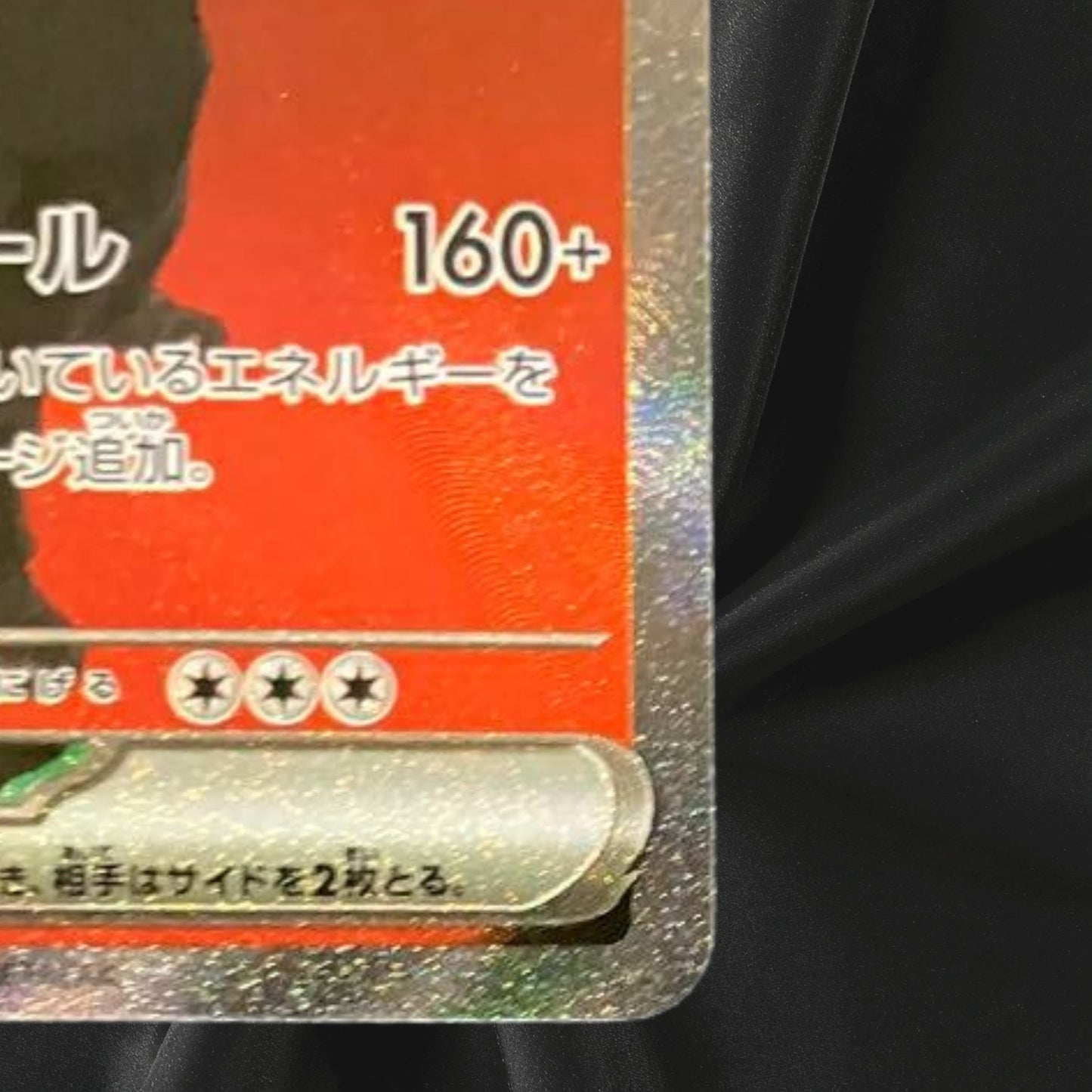 Team Rocket's Mewtwo ex SAR 237/193 MEGA Dream ex M2a Pokemon Card Japanese 2025
