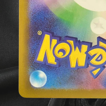 Team Rocket's Mewtwo ex SAR 237/193 MEGA Dream ex M2a Pokemon Card Japanese 2025