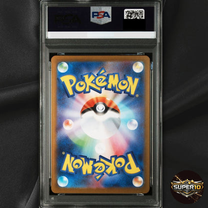 PSA 10 Mega Lucario ex SAR 088/063 Mega Brave M1L Pokemon Card Japanese 2025