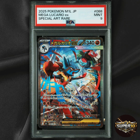 PSA 9 Mega Lucario ex SAR 088/063 Mega Brave M1L Pokemon Card Japanese 2025