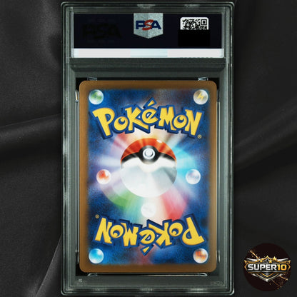 PSA 9 Mega Lucario ex SAR 088/063 Mega Brave M1L Pokemon Card Japanese 2025