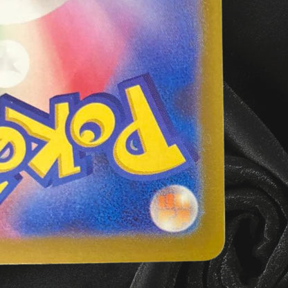 Mega Lucario ex SAR 088/063 – Mega Brave M1L Japanese Pokemon Card Game 2025 NM