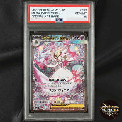 2025 POKEMON JPN M1S-MEGA SYMPHONIA SPECIAL ART RARE MEGA GARDEVOIR EX PSA 10