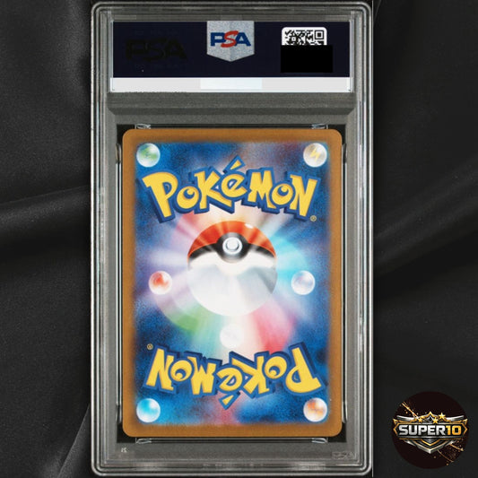 2025 POKEMON JPN M1S-MEGA SYMPHONIA SPECIAL ART RARE MEGA GARDEVOIR EX PSA 10