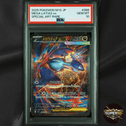 PSA 10 Mega Latias ex SAR 088/063 M1S MEGA Pokemon Japanese Mega Symphonia 2025
