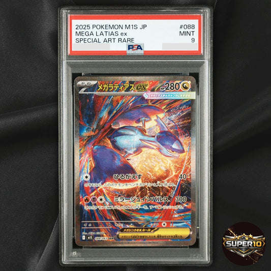 PSA 9 Mega Latias EX SAR 088/063 M1S Mega Symphonia Japanese