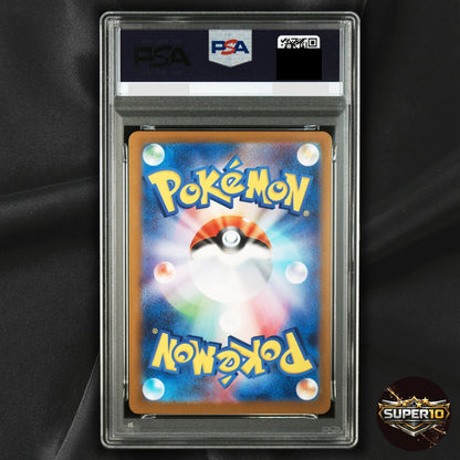 PSA 9 Mega Latias EX SAR 088/063 M1S Mega Symphonia Japanese