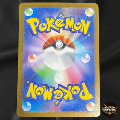 Meowth SAR 114/080 Munikis Nihil Zero M3 Pokemon Card Game Japanese TCG 2026 NM