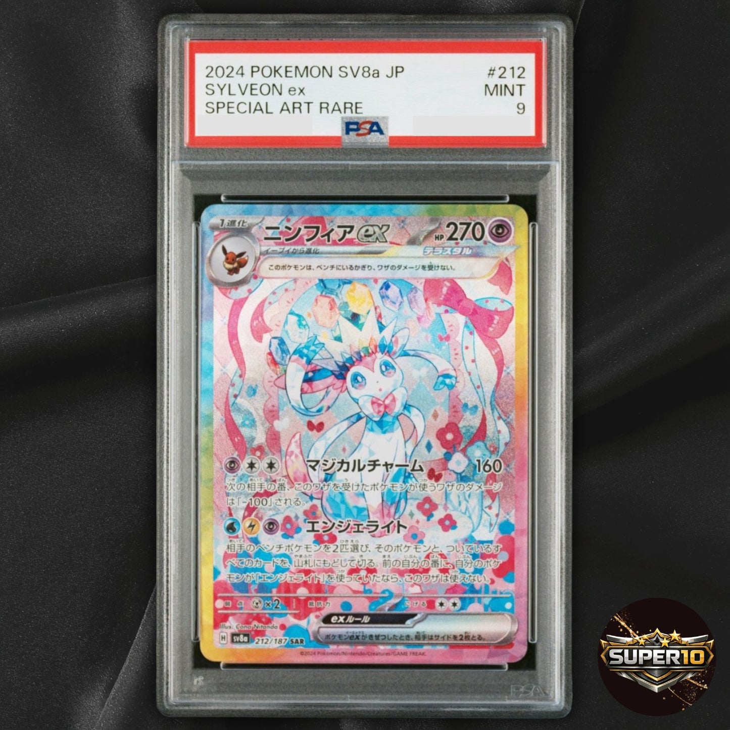 PSA 9 Sylveon ex SAR 212/187 sv8a Terastal Festival ex Pokemon Card Japanese