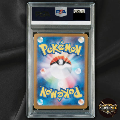PSA 9 Sylveon ex SAR 212/187 sv8a Terastal Festival ex Pokemon Card Japanese