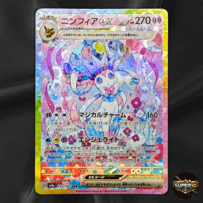 Sylveon ex SAR 212/187 Terastal Festival sv8a 2024 Pokemon Card Near Mint