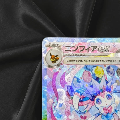 Sylveon ex SAR 212/187 Terastal Festival sv8a 2024 Pokemon Card Near Mint