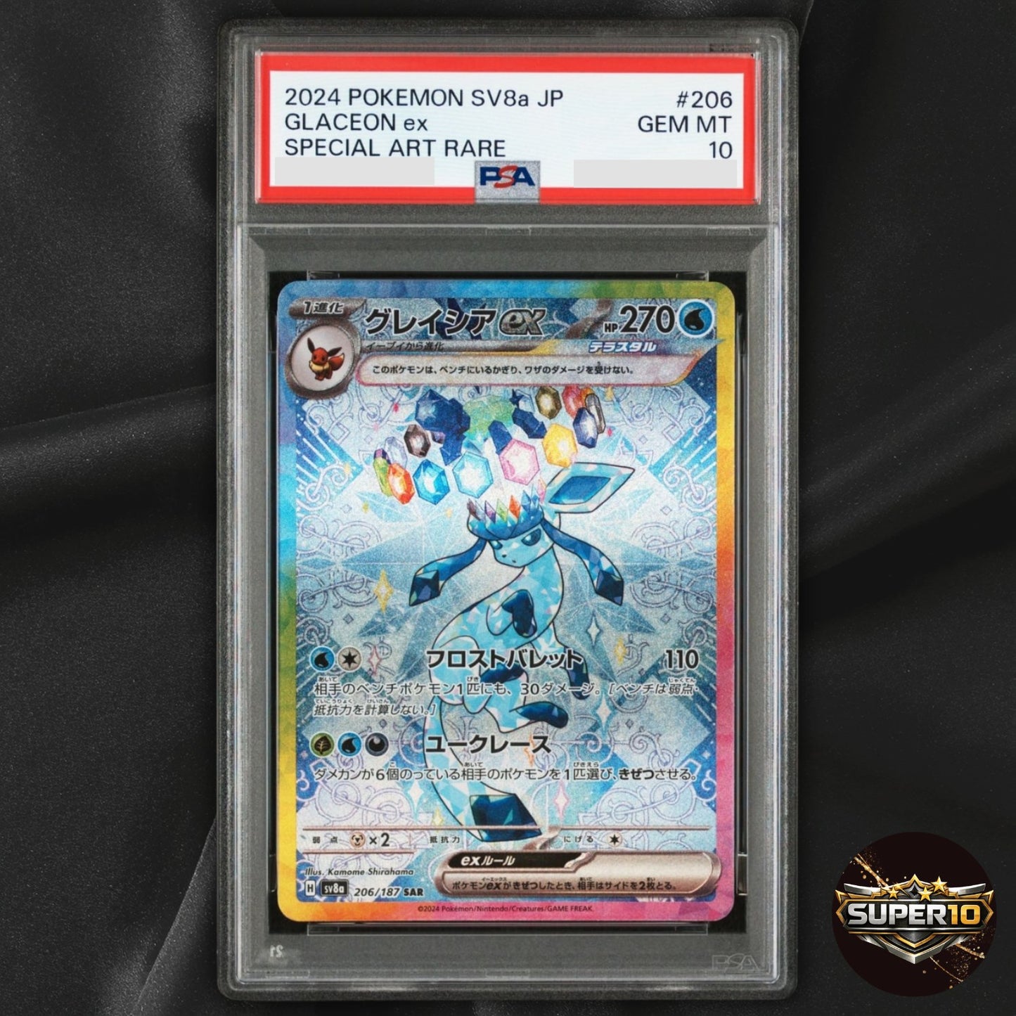 PSA 10 Glaceon ex SAR 206/187 sv8a Terastal Festival ex Japanese Pokemon Card