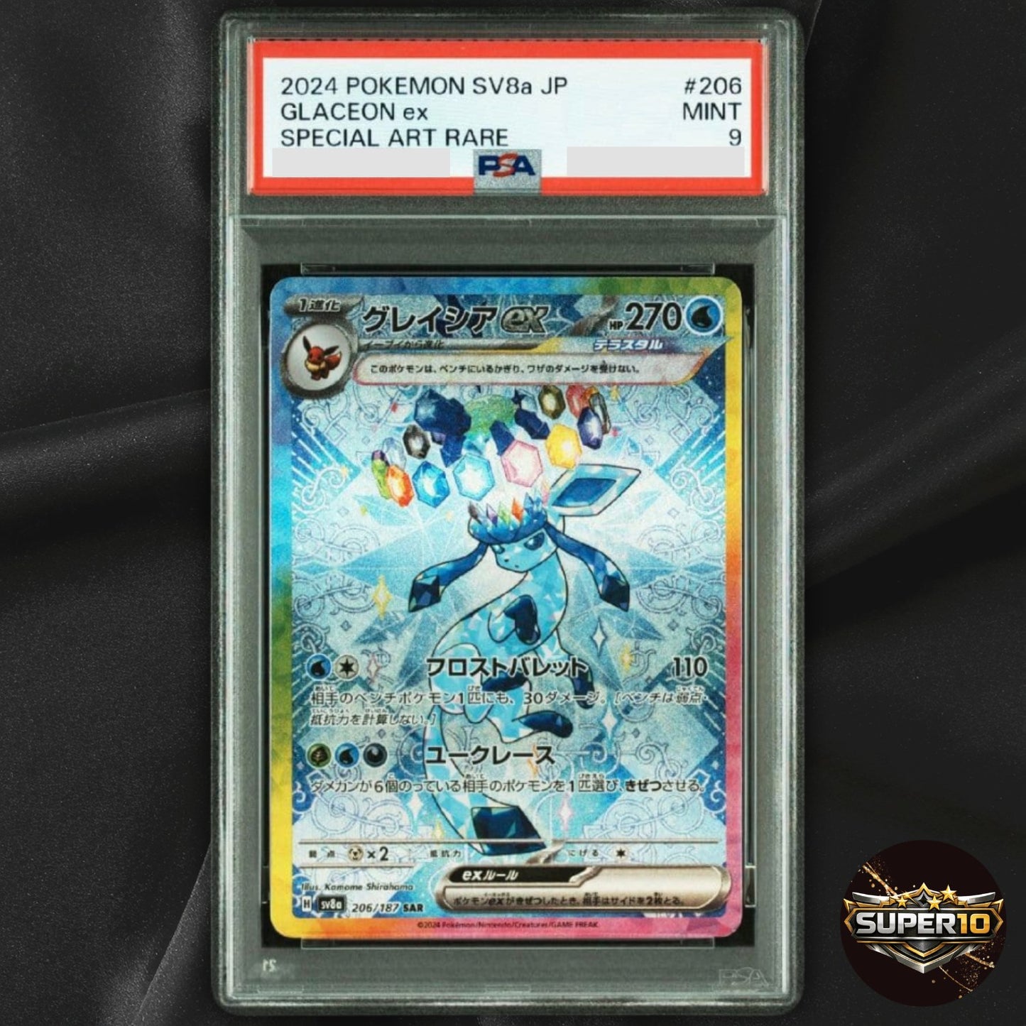 PSA 9 Glaceon ex SAR 206/187 Terastal Festival sv8a 2024 Pokemon Card Japanese