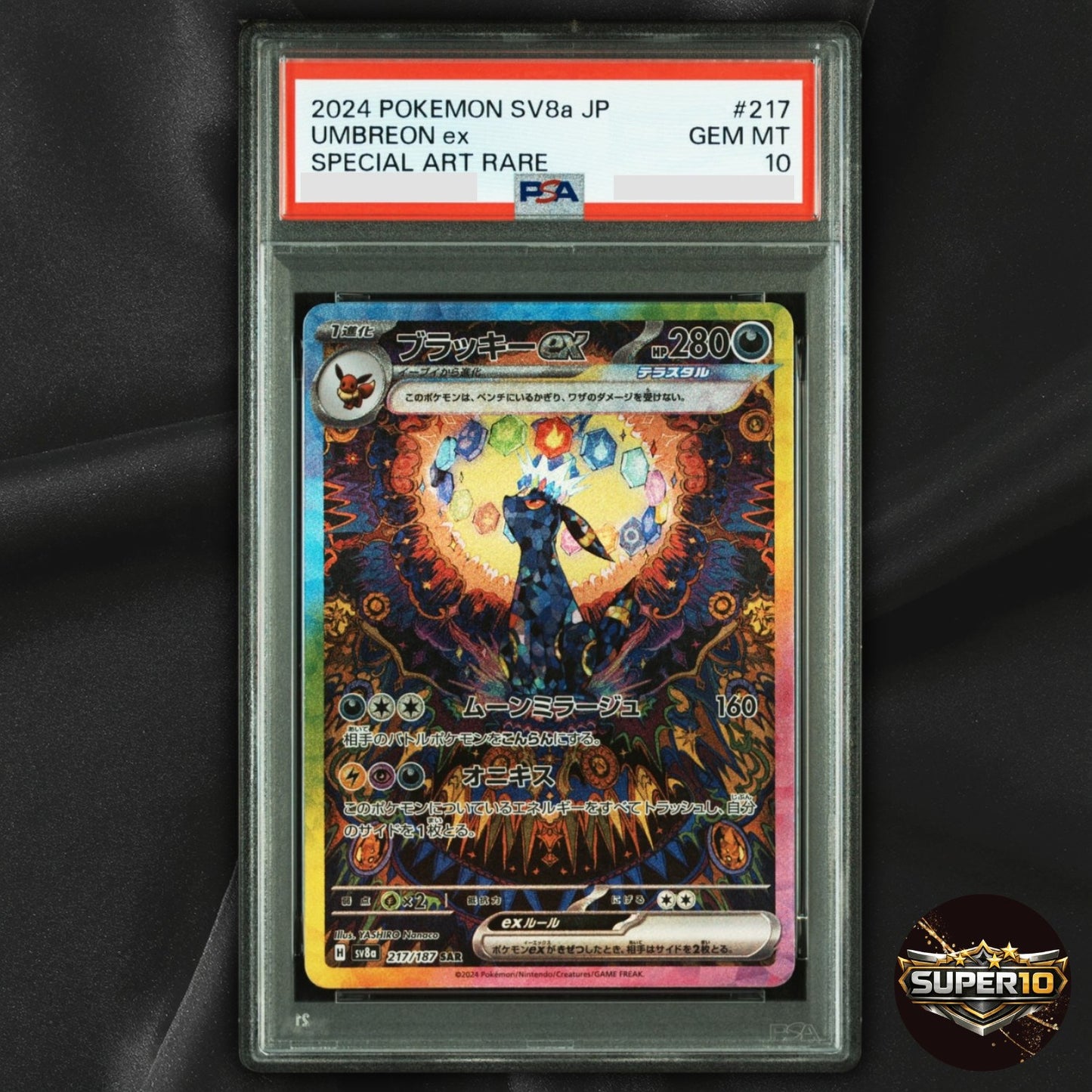 PSA 10 Pokemon Card Umbreon ex SV8aF-217/187 SAR Holo Japanese