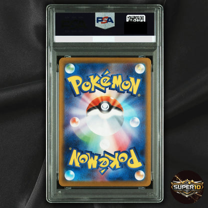 PSA 10 Pokemon Card Umbreon ex SV8aF-217/187 SAR Holo Japanese