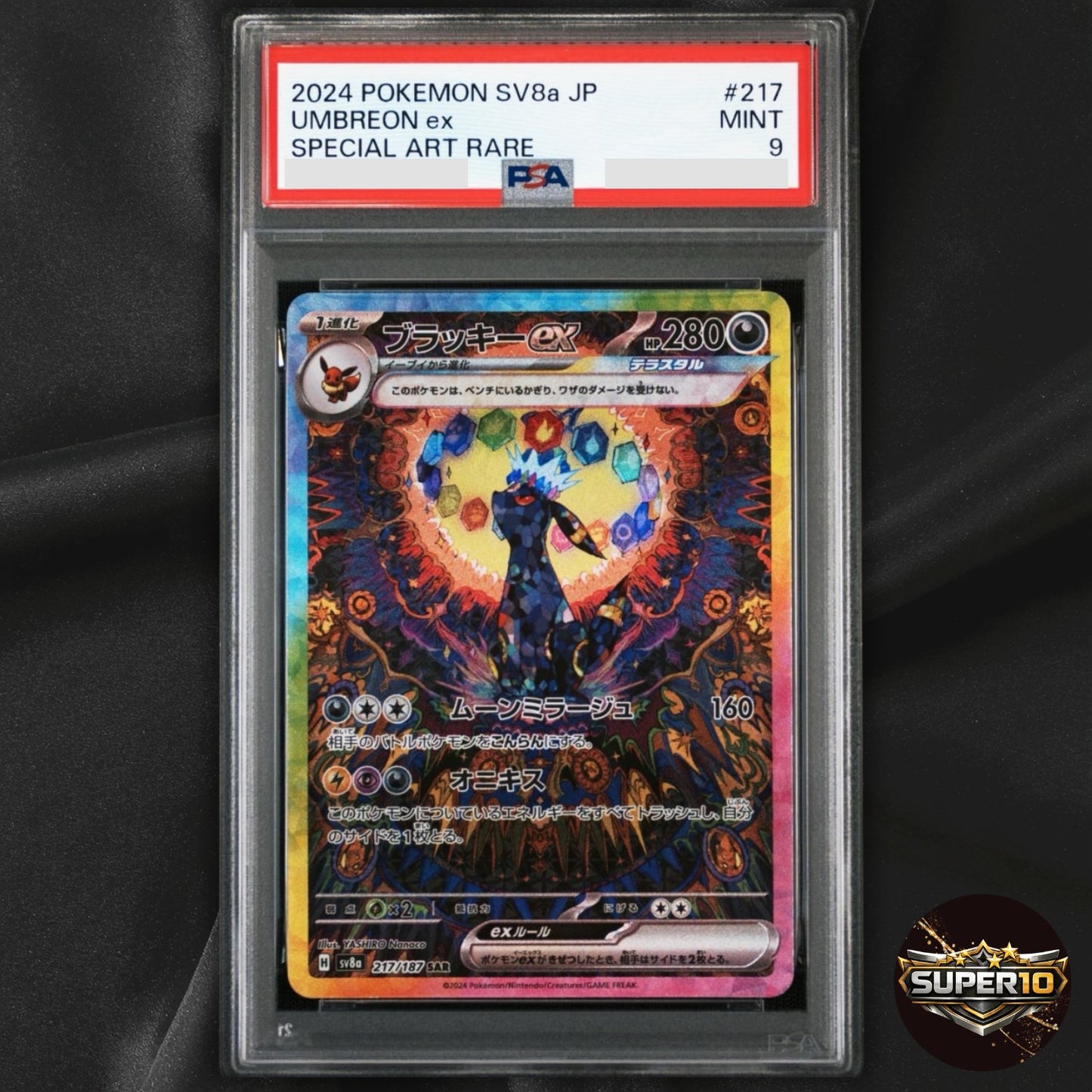 PSA 9 Umbreon ex SAR 217/187 Terastal Festival sv8a 2024 Pokemon Card Japanese