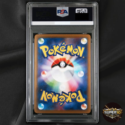 PSA 9 Umbreon ex SAR 217/187 Terastal Festival sv8a 2024 Pokemon Card Japanese