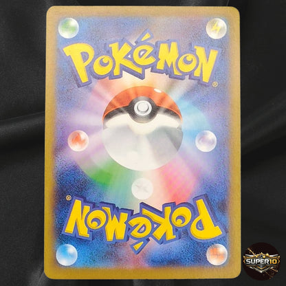 Umbreon ex SAR 217/187 Terastal Festival sv8a 2024 Pokemon Card Japanese NM