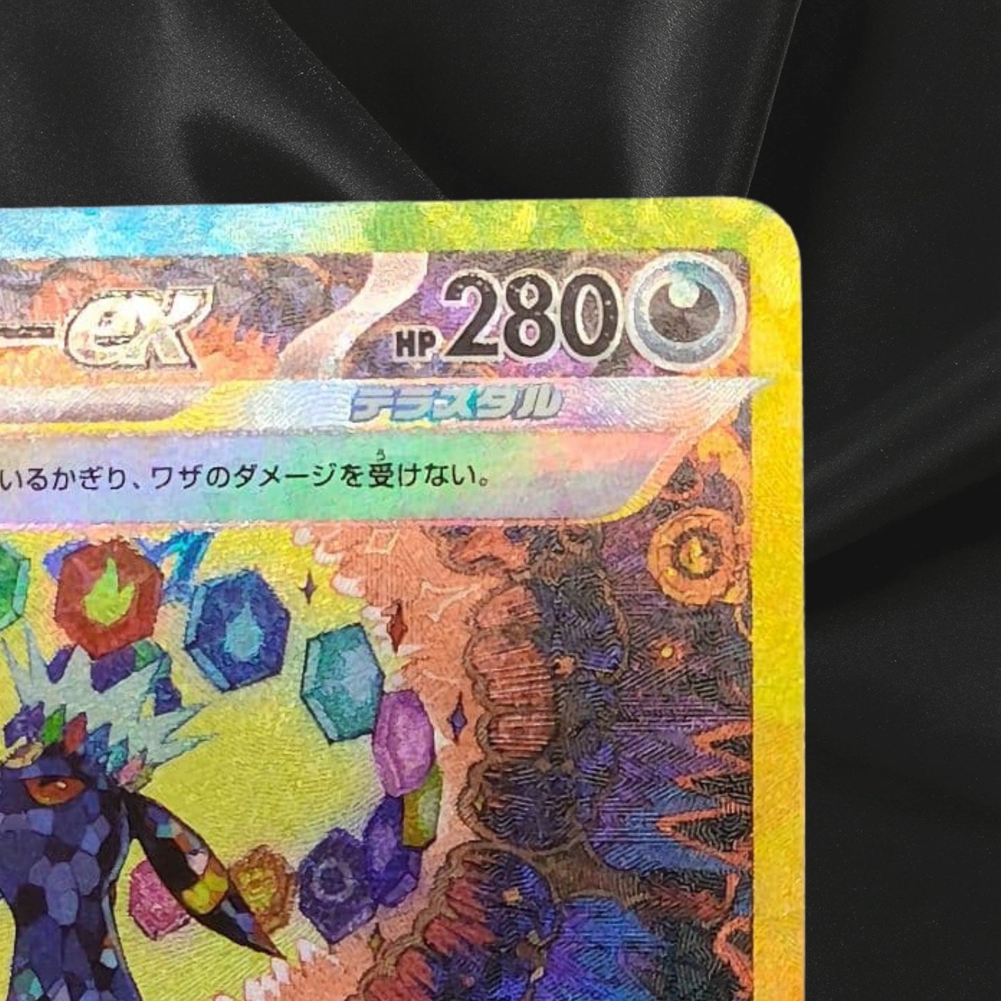 Umbreon ex SAR 217/187 Terastal Festival sv8a 2024 Pokemon Card Japanese NM