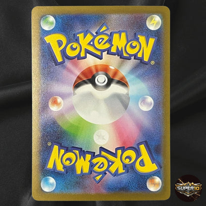 Mew ex SAR 205/165 SV2a Pokémon Card 151 - Pokemon Card Japanese NM