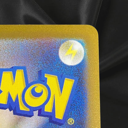 Mew ex SAR 205/165 SV2a Pokémon Card 151 - Pokemon Card Japanese NM