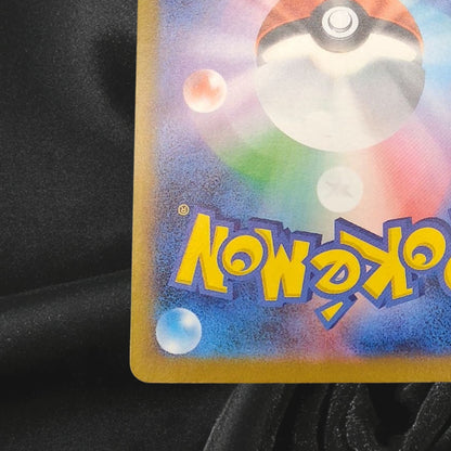 Mew ex SAR 205/165 SV2a Pokémon Card 151 - Pokemon Card Japanese NM