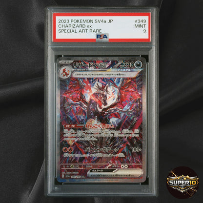 PSA 9 Charizard ex SAR 349/190 Shiny Treasure ex sv4a Japanese