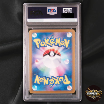 PSA 10 Pokemon Charizard EX SAR 201/165 SV2a 151 Japanese