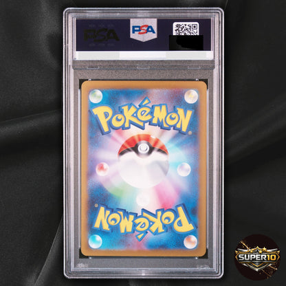 PSA 9 Pokemon Charizard EX SAR 201/165 SV2a 151 Japanese