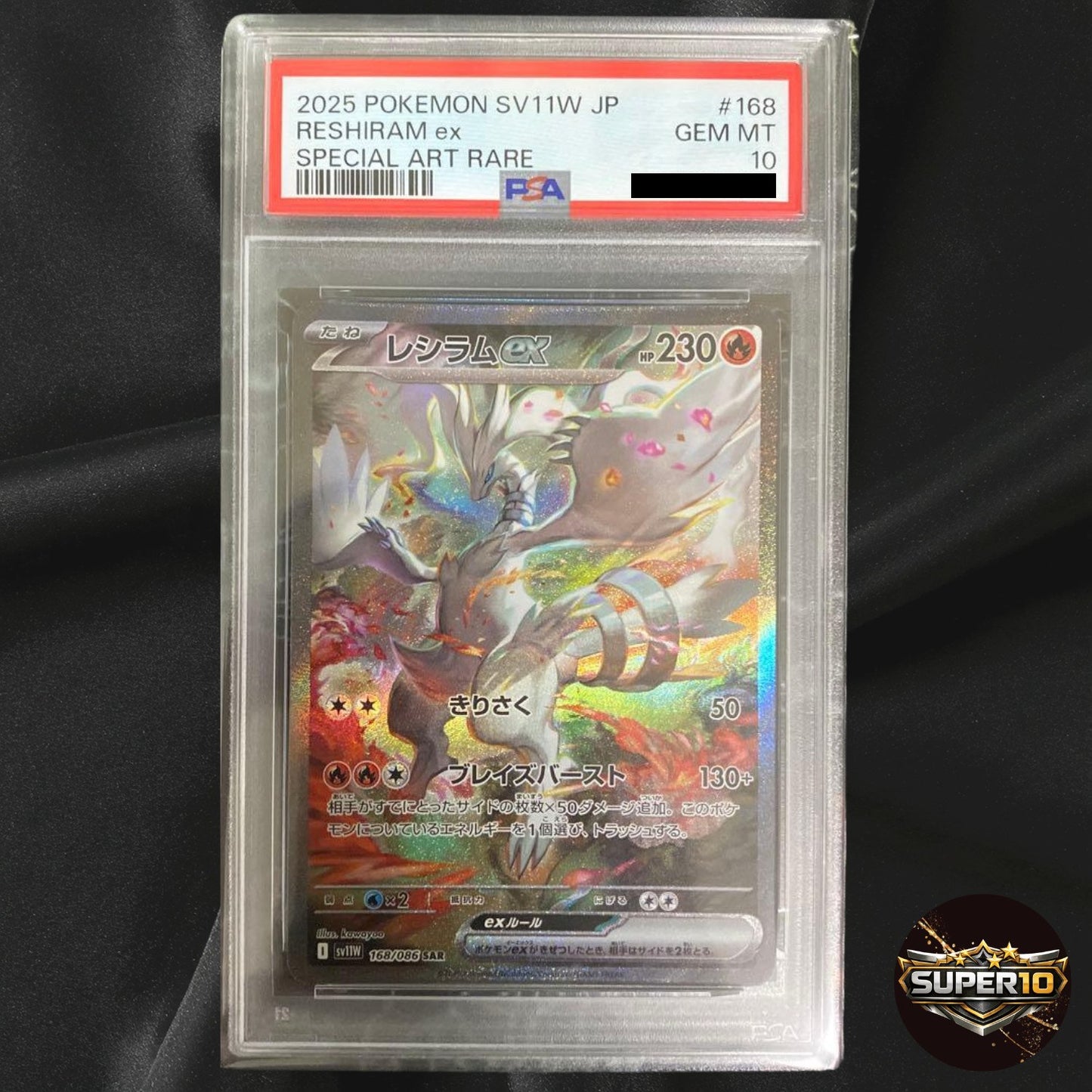 PSA 10 Reshiram ex SAR 168/086 White Flare sv11W Pokemon Card Japanese 2025