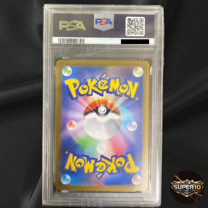 PSA 10 Reshiram ex SAR 168/086 White Flare sv11W Pokemon Card Japanese 2025
