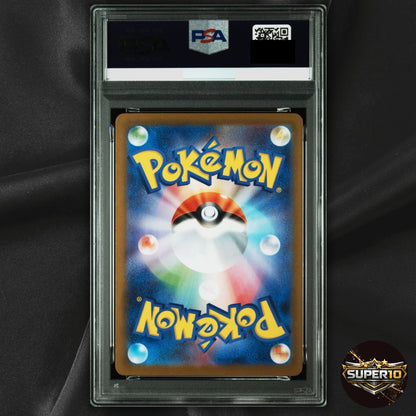 PSA 9 Reshiram ex SAR 168/086 SV11W White Flare Pokemon Card Japanese 2025
