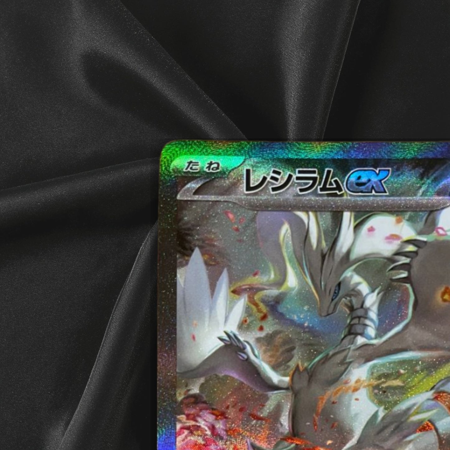 Pokemon Card Reshiram ex SAR 168/086 sv11w White Flare korean Near Mint